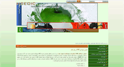 Desktop Screenshot of hseoic.com