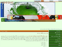 Tablet Screenshot of hseoic.com